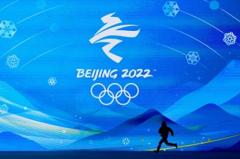 Ako mesto bez snehu môže zorganizovať zimnú olympiádu