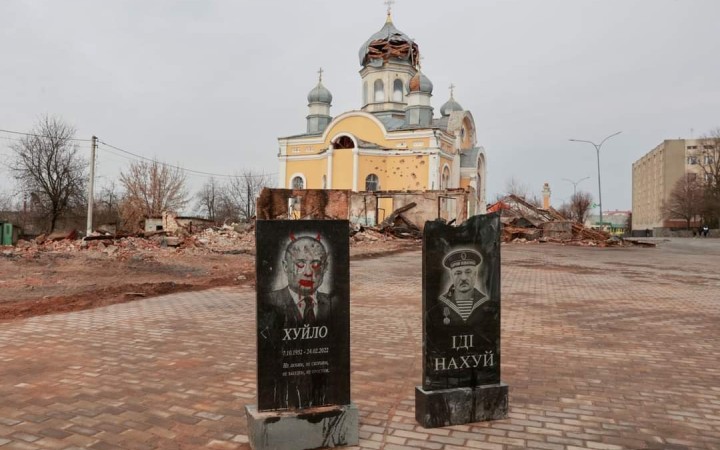 Ukrajina chce skonfiškovať majetok Moskovského patriarchátu na svojom území