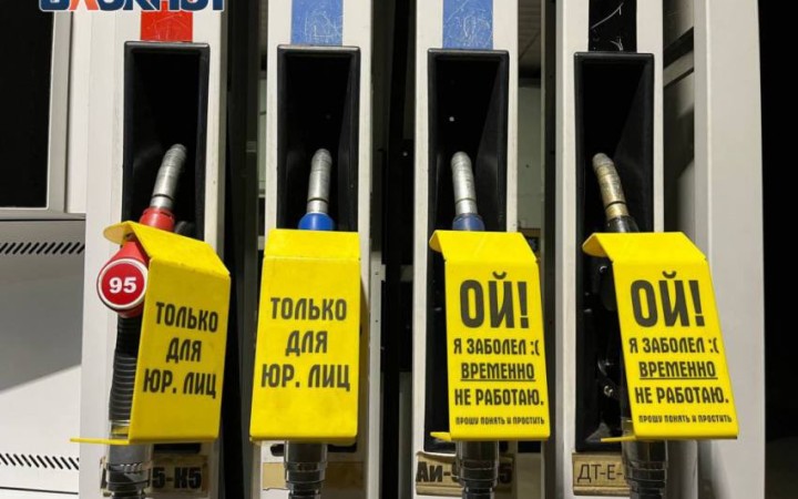 Na Kryme ďalej znížili predaj benzínu, zákazníkom vydávajú už len 20 litrov