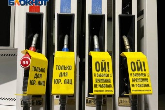 Na Kryme ďalej znížili predaj benzínu, zákazníkom vydávajú už len 20 litrov